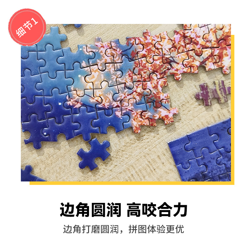 1000 Pieces Mini Puzzles Black - Kids Toys Under 1000 review and price