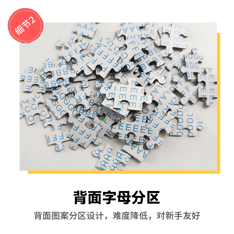 1000 Pieces Mini Puzzles Black - Kids Toys Under 1000 review and price