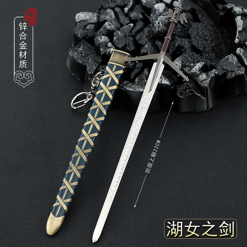 22cm Aerondight Geralt Witcher - Kid Toys And Craft review and price
