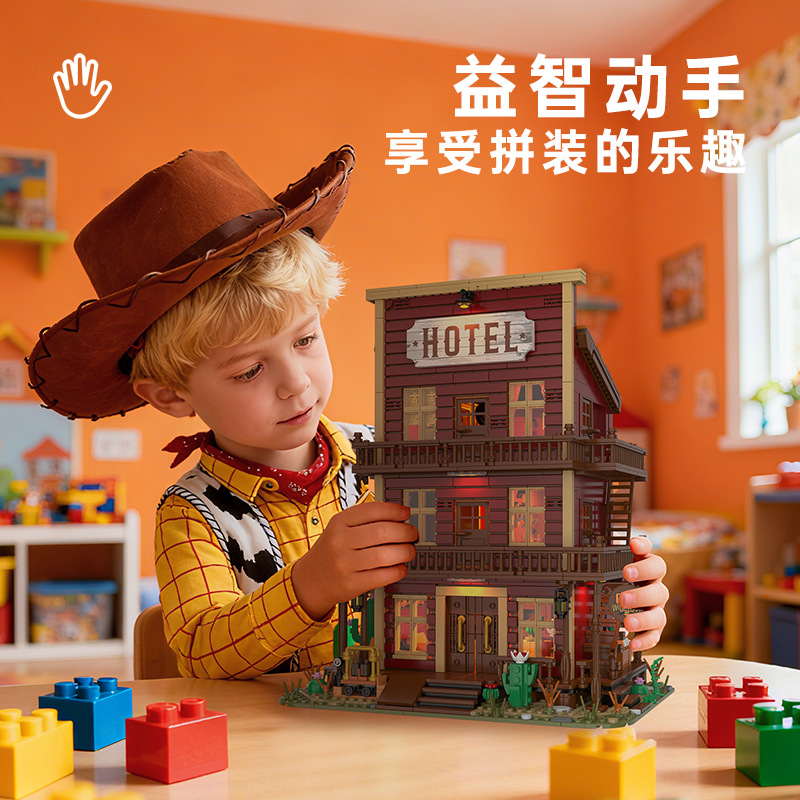 Western Hotel Cartoon Small Pa - Kids Toys Exhibition review and price