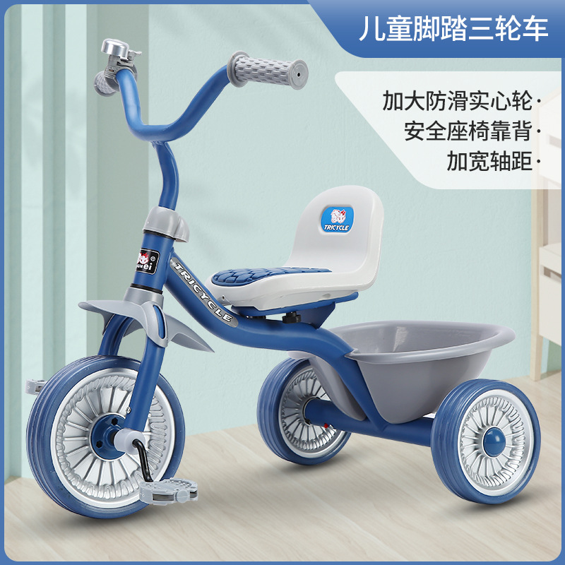 Simple Kids Tricycle 1-6 Years - Kids Toys Basket review and price