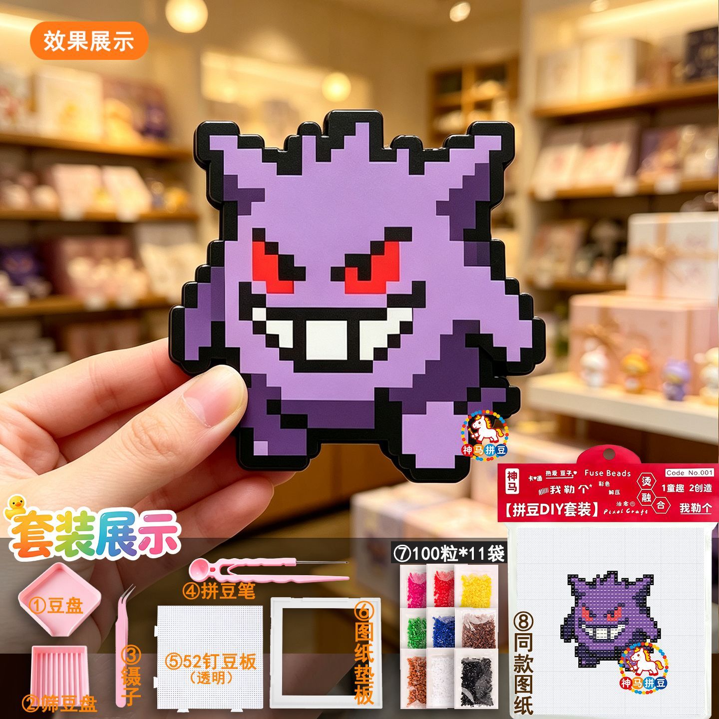 9 Pcs Pixel Pokemon Perler Bea - Kid Toys And Craft review and price