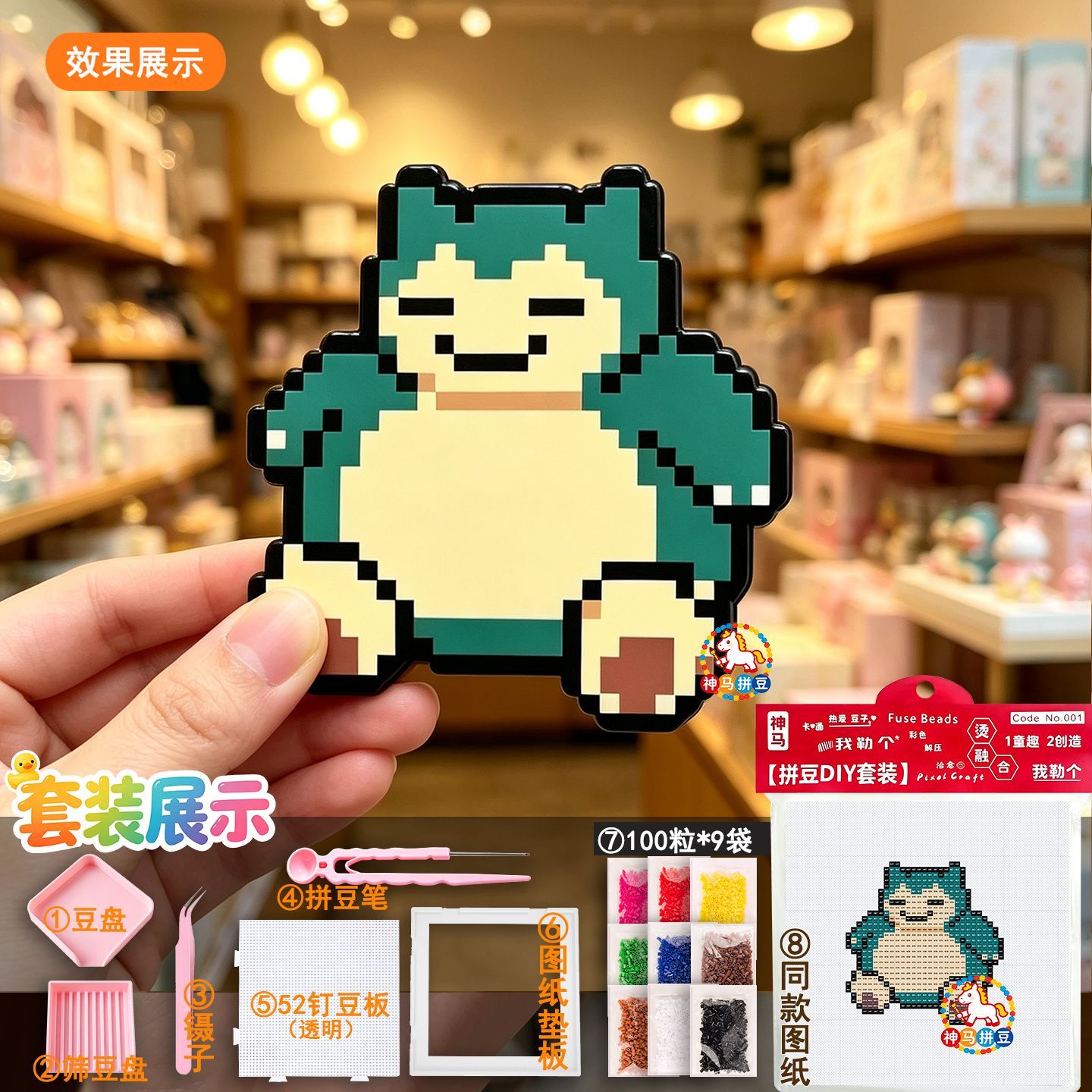9 Pcs Pixel Pokemon Perler Bea - Kid Toys And Craft review and price
