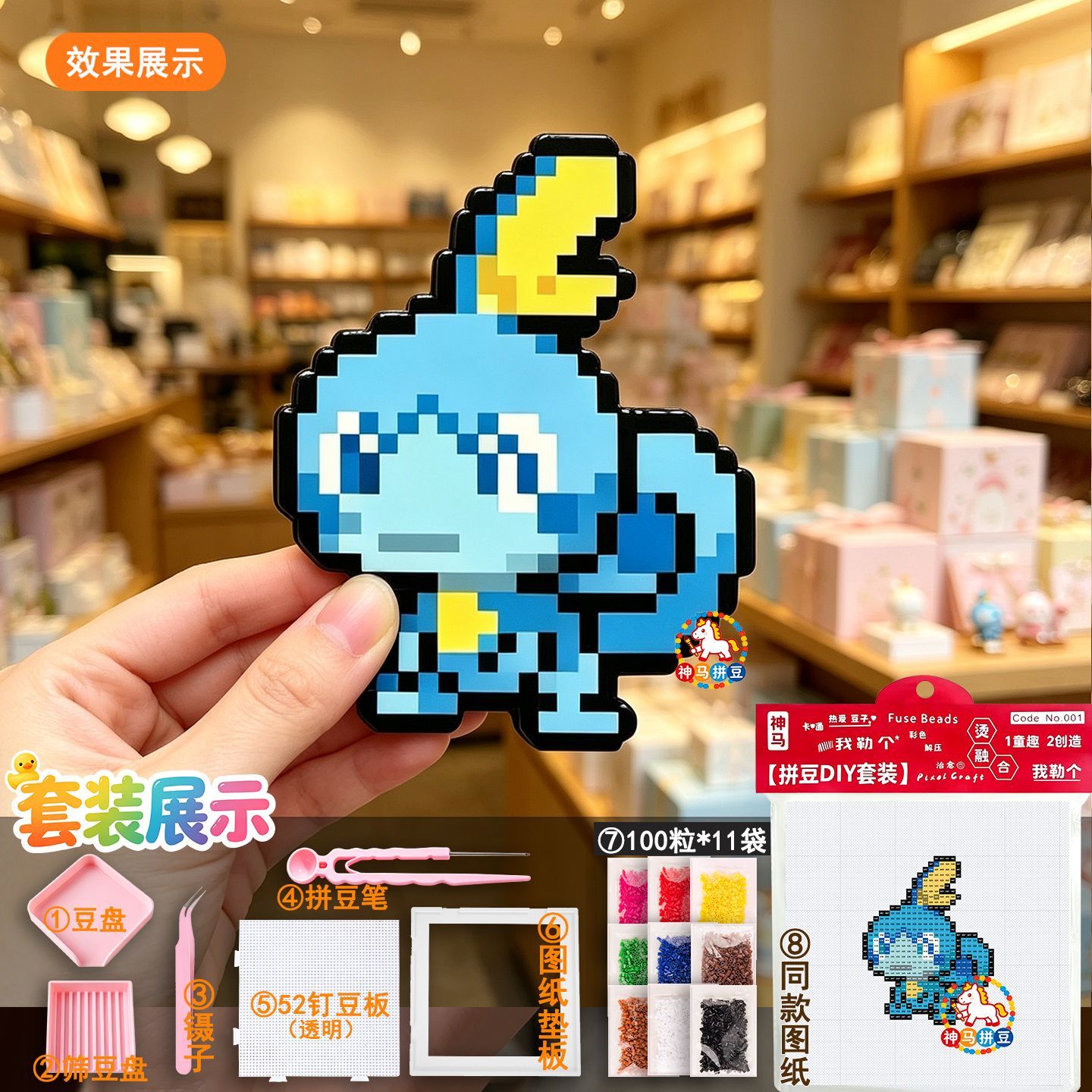 9 Pcs Pixel Pokemon Perler Bea - Kid Toys And Craft review and price