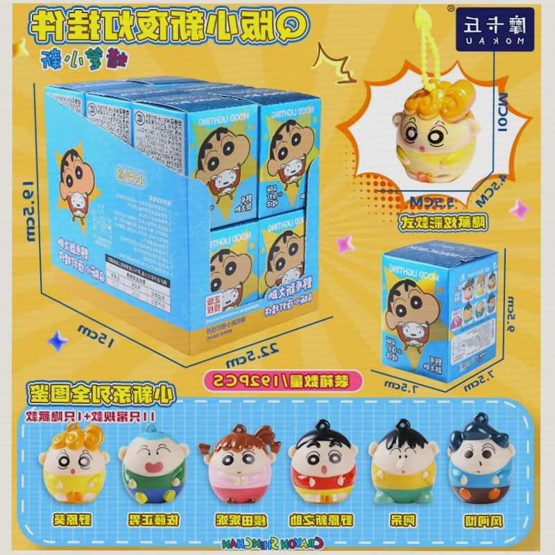 Crayon Shinchan Light Up Keych - Kids Toys Bag review and price