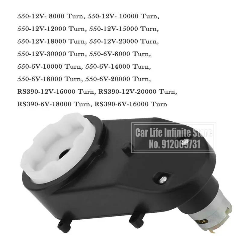 2Pcs 12V Electric Motor Gearbo - Kids Toys Cycle review and price