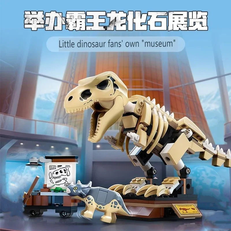 Ideas World T. rex Dinosaur eg - Kids Toys Exhibition review and price