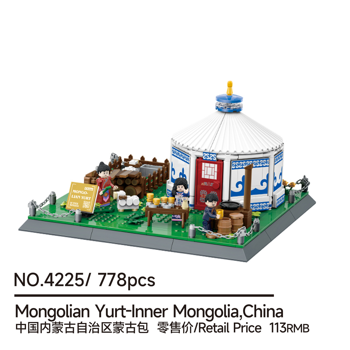 DIY Inner Mongolia Yurt MOC Bu - Kids Toys Mongolia review and price