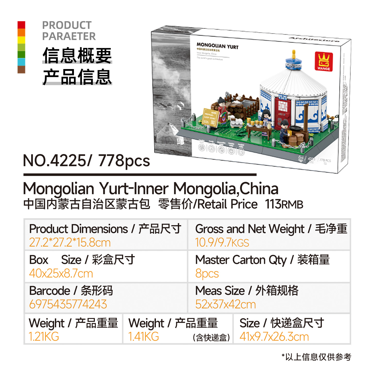 DIY Inner Mongolia Yurt MOC Bu - Kids Toys Mongolia review and price
