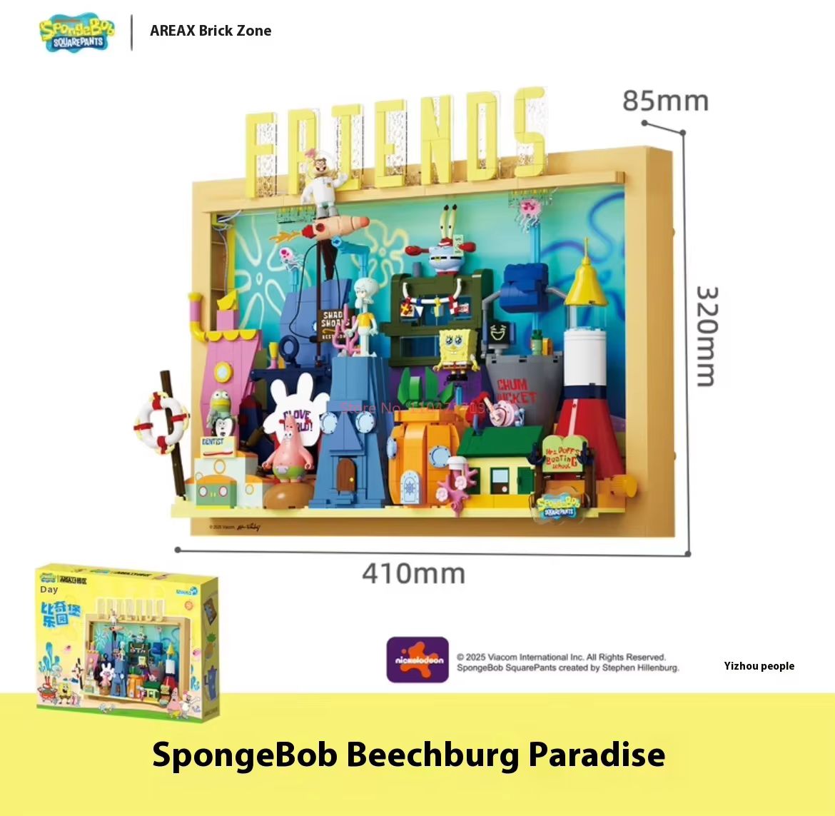 Official Area-X Spongebob Squa - Kids Toys Box review and price