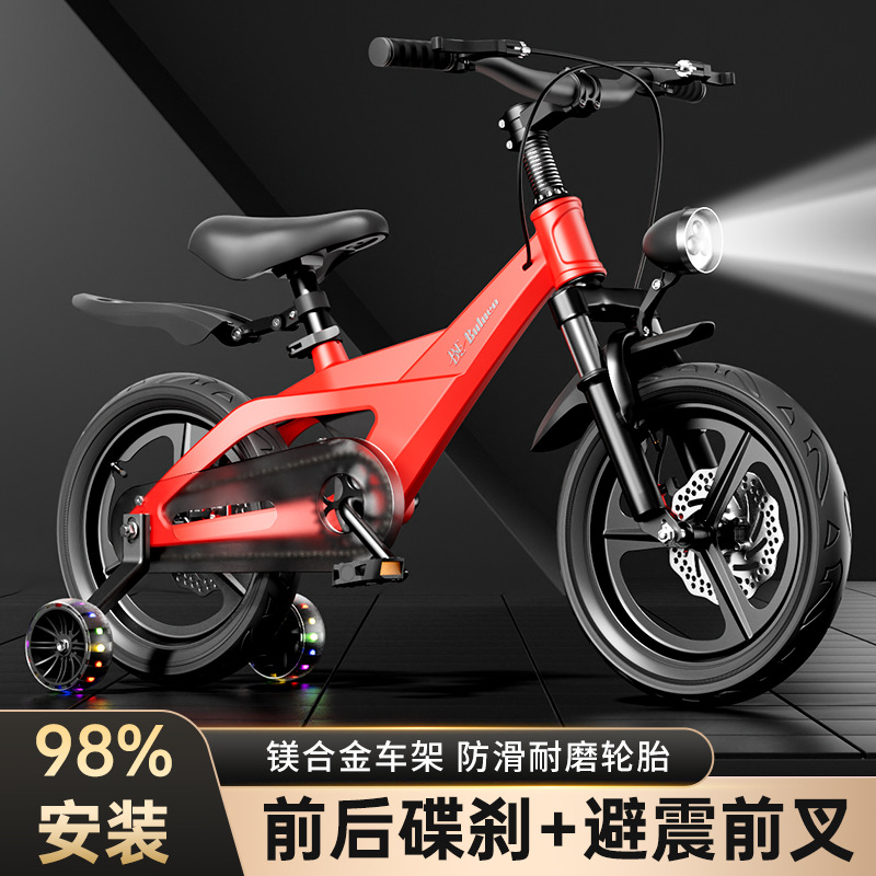 Magnesium Alloy Kids Bicycle 2 - Kids Toys Cycle review and price