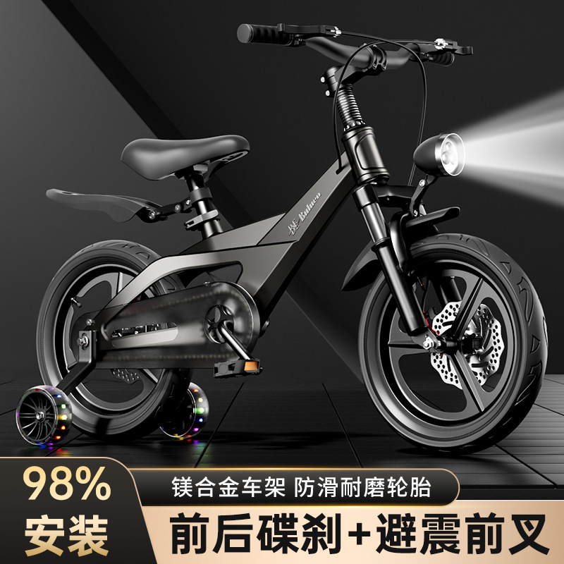 Magnesium Alloy Kids Bicycle 2 - Kids Toys Cycle review and price
