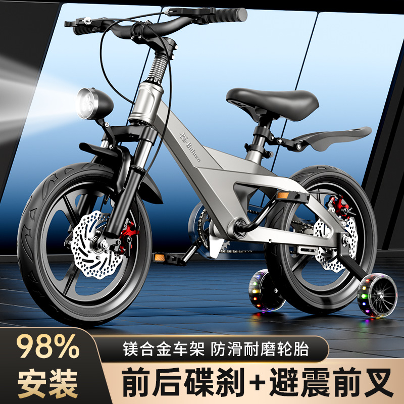 Magnesium Alloy Kids Bicycle 2 - Kids Toys Cycle review and price